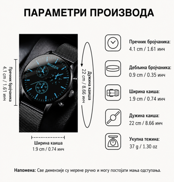 Мушки црни сатови елегантног дизајна