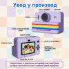 Плава дечја инстант камера са функцијом штампања и картицом од 32gb