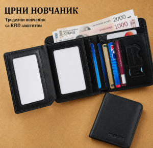 Мушки новчаник од природне коже.