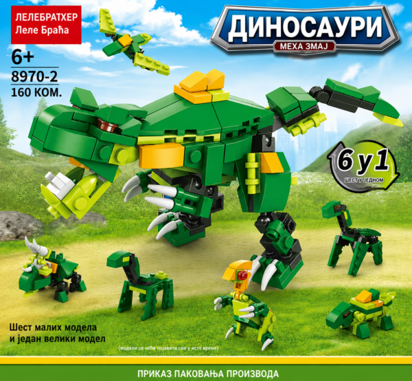 Дечји сет коцкица Диносауруси 6 у 1