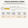Мушки црни кожни каиш са модерном аутоматском копчом