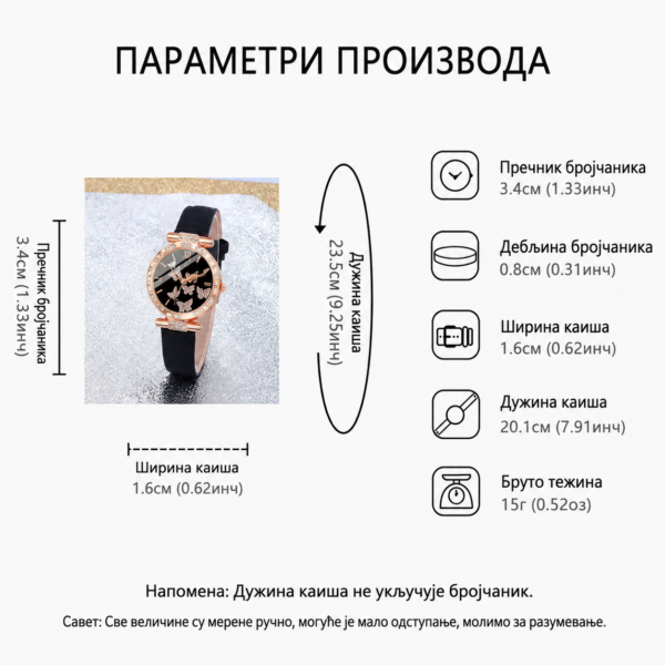 Женски златни сет са сатом и накитом са мотивом лептира