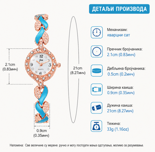 Женски златни сет са сатом и накитом од тиркизних кристала.