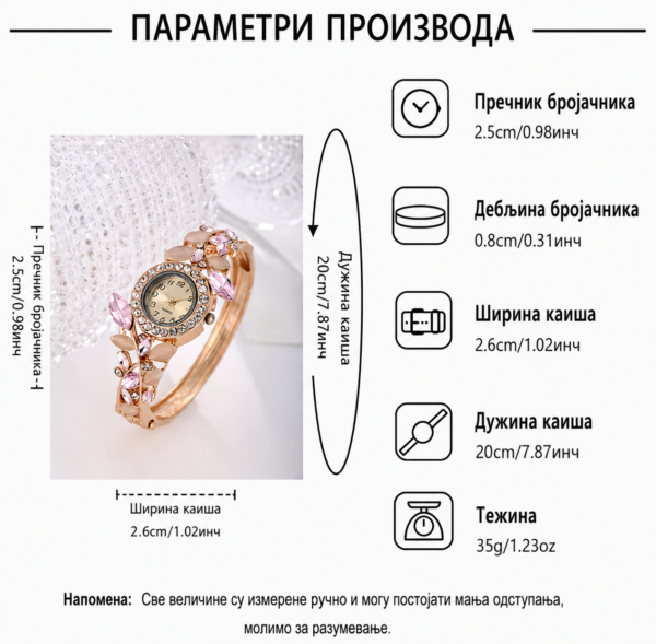 Женски златни сет са сатом и накитом од љубичастих кристала.