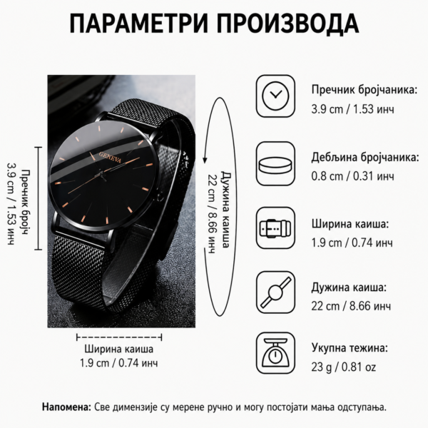 Усклађени мушки црни ручни сатови са плавим и црвеним детаљима. Усклађени мушки црни ручни сатови са плавим и црвеним детаљима.