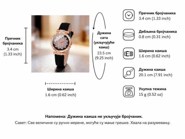 Црни сет са светлуцавим цирконима
