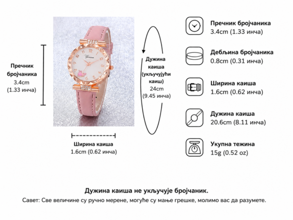 Розе сет са светлуцавим цирконима