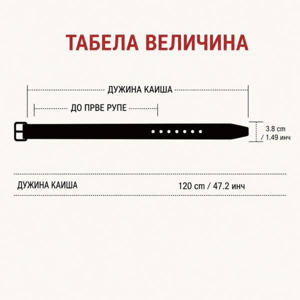 Мушки ПУ каиш класичног дизајна доступан у две боје