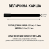 Мушки црни ПУ кожни каиш са модерном аутоматском копчом