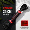 Универзални мултифункционални кључ 52 у 1 са ротирајућом главом