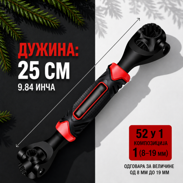Универзални мултифункционални кључ 52 у 1 са ротирајућом главом