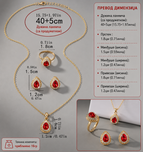 Женски сет накита у боји злата са рубин црвеним кристалима.