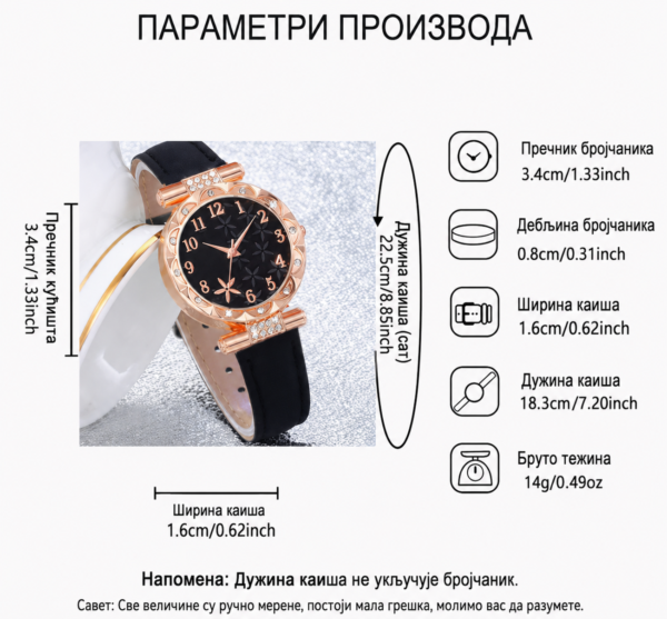 Женски црни сет накита у боји злата са сатом и мотивом срца