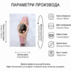 Женски розе сет са сатом и наруквицом са мотивом срца