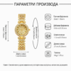 Женски златни сет са сатом, огрлицом, прстеном и коцкастим минђушама