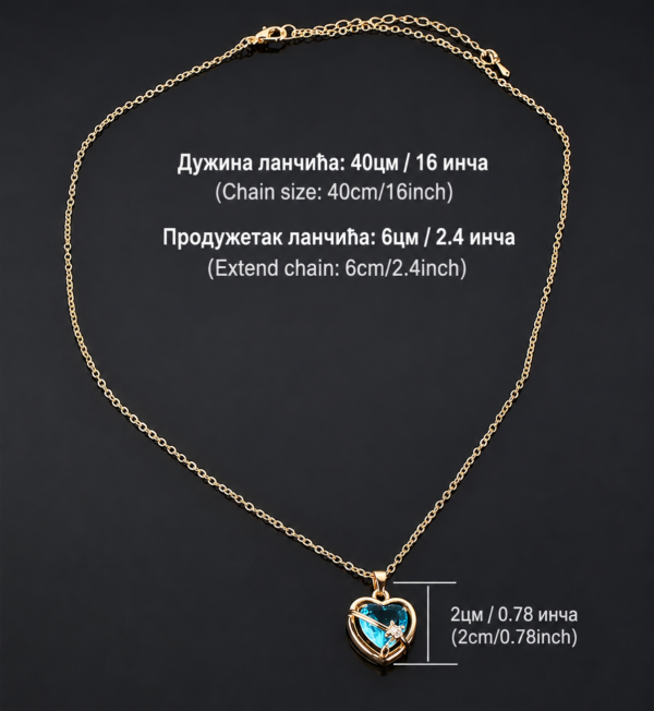 Златна огрлица са плавим кристалним срцем.