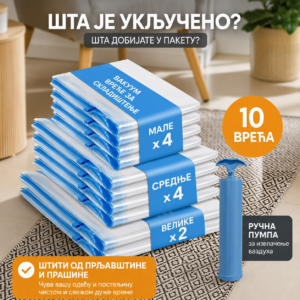 Сет од 10 вакуум кеса за одлагање гардеробе са ручном пумпом