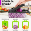 Вишенаменска 16 у 1 сецкалица и резач за брзу припрему поврћа, воћа и сира
