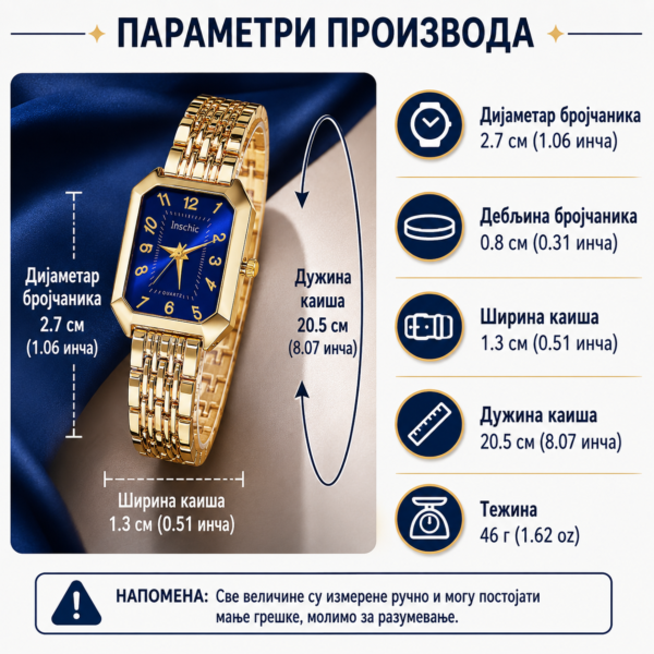 Женски краљевско плави комплет у боји злата за елегантан и моћан стил