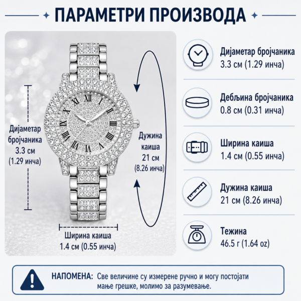 Женски комплет сатова и накита у сребрној боји са цирконима за гламурозан изглед