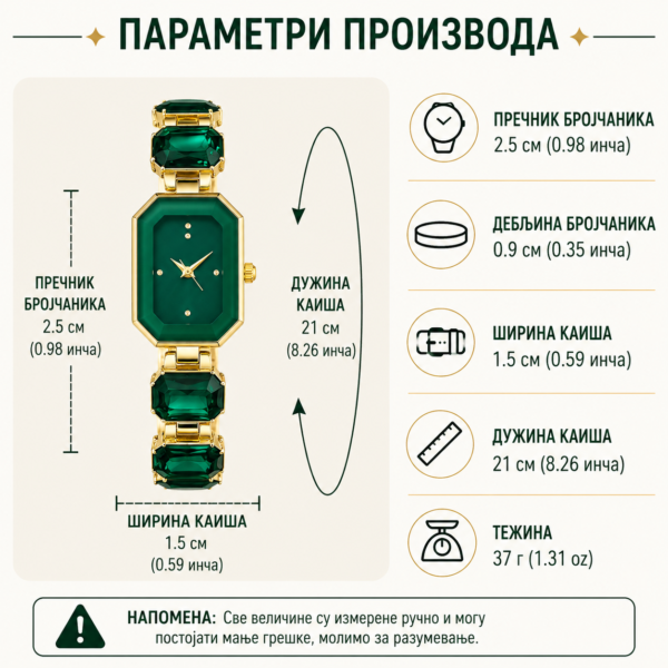 Женски смарагдно зелени комплет у боји злата за елегантан и привлачан изглед