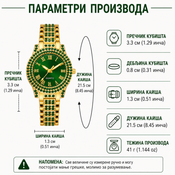 Женски смарагдно зелени комплет у боји злата за елегантан изглед