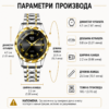 Модеран мушки двобојни кварцни сат за елегантан изглед