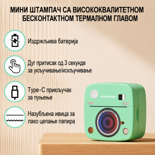 Преносни мини термални штампач са type c пуњењем и дуготрајном батеријом