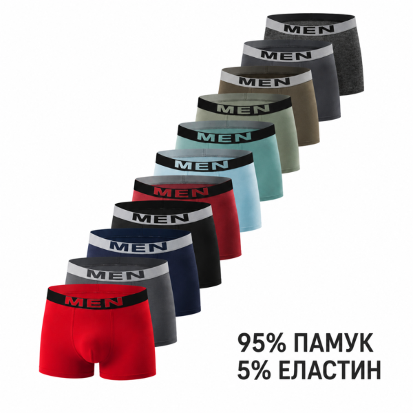 Мушке једнобојне боксерице од 95% памука и 5% еластина у 2КСЛ величини