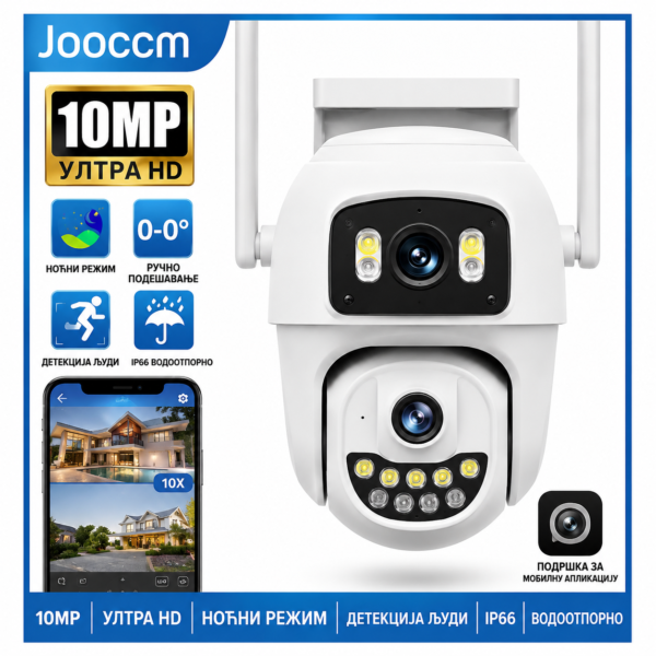 wifi kamera 10mp: dva sočiva, noćni vid u boji i detekcija pokreta.