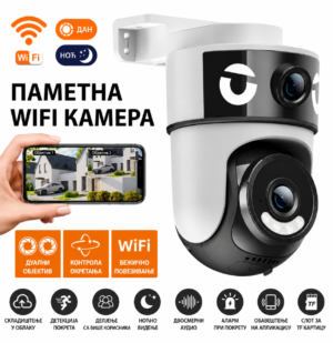 wifi камера са два сочива (8mp): ноћни вид у боји и usb напајање.