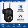 wifi камера 4mp (1440p): Кристална слика и 355° преглед за вашу сигурност!