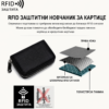 Кожни новчаник за картице и новац (11x8,5x2 cm) — са rfid заштитом! Кожни новчаник за картице и новац (11x8,5x2 cm) — са rfid заштитом!