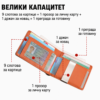 Новчаник (11x8x1 cm) од карбонских влакана!