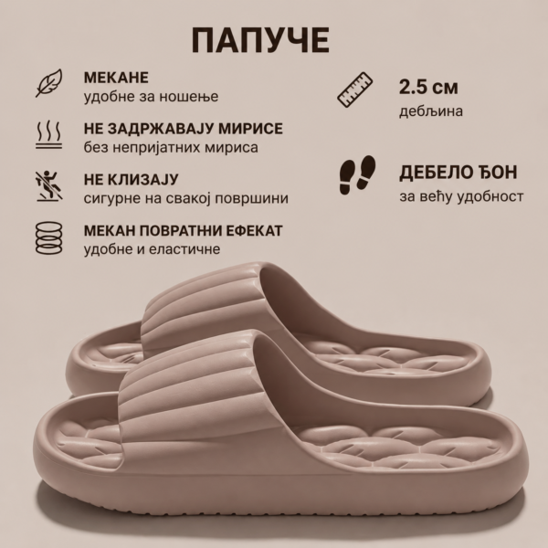 Папуче са дебљим ђоном! Величина (40.5 41)