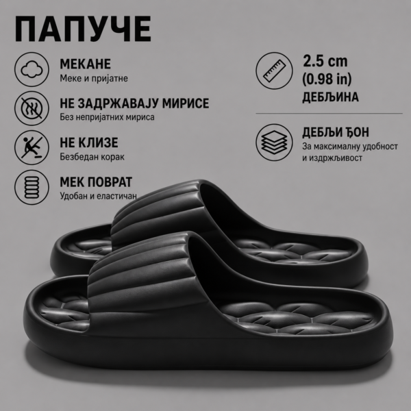 Папуче са дебљим ђоном! Величина (40.5 41)
