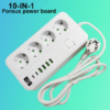 Продужни 10 у 1