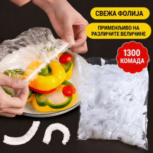 Фолије за храну, 1300 комада