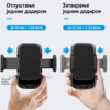 Ауто држач са 360°/270° ротацијом и ширином 57–90 мм