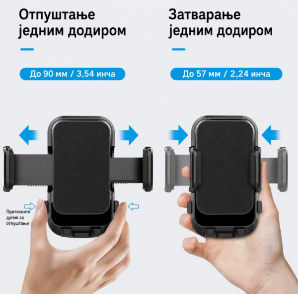 Ауто држач са 360°/270° ротацијом и ширином 57–90 мм