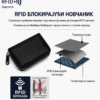 Браон новчаник од праве коже са сигурном rfid заштитом