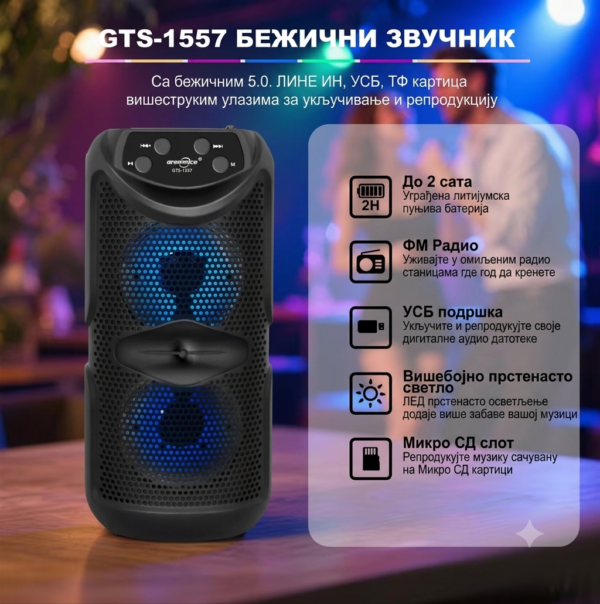 Преносни бежични звучник gts 1557 са ФМ радиом