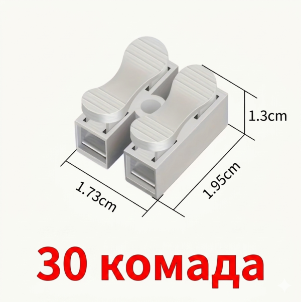 Brze spojnice za kablove, pakovanje 30 kom