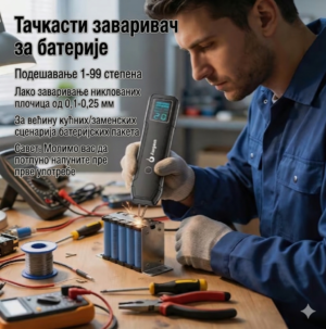 Апарат за тачкасто заваривање батерија (0.25mm)