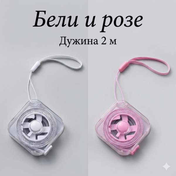 Мекана мини трака за мерење (2m)