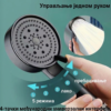 Туш високог притиска – 5 моћних режима за опуштање