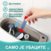 Магнетни штапићи за чишћење ВЦ шоље
