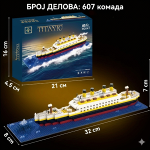 Титаник сет коцкица за слагање од 607 делова