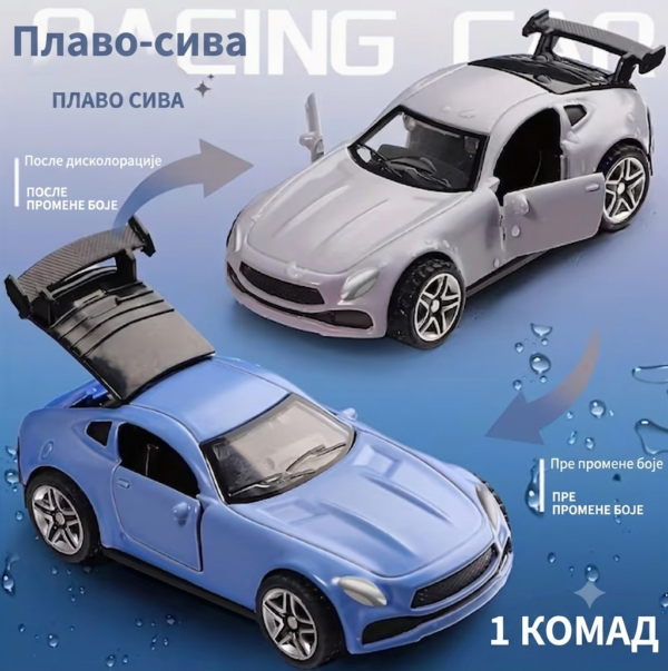 Тркачки ауто који мења боју у води 1ком