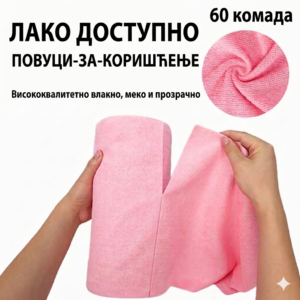 Микрофибер крпе у ролни 20х20цм, 60 комада